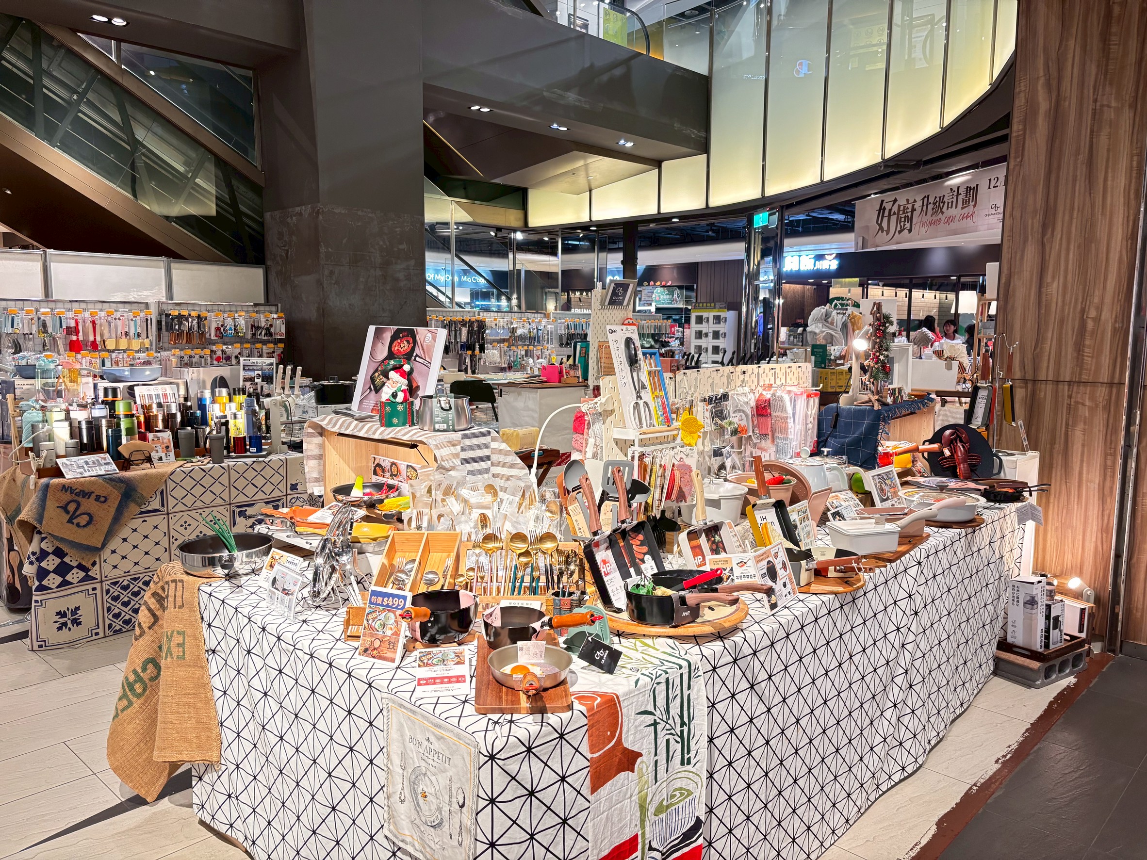 快閃櫃【2025/12/16-2026/01/14】京站時尚廣場